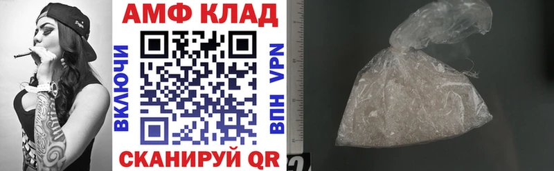 где найти наркотики  KRAKEN зеркало  Amphetamine 98%  Спасск-Рязанский 