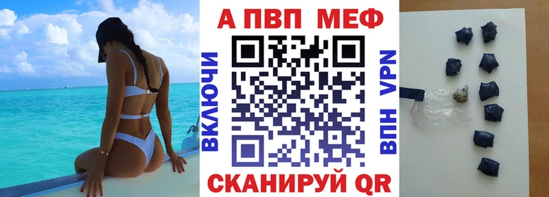 APVP VHQ  Спасск-Рязанский 