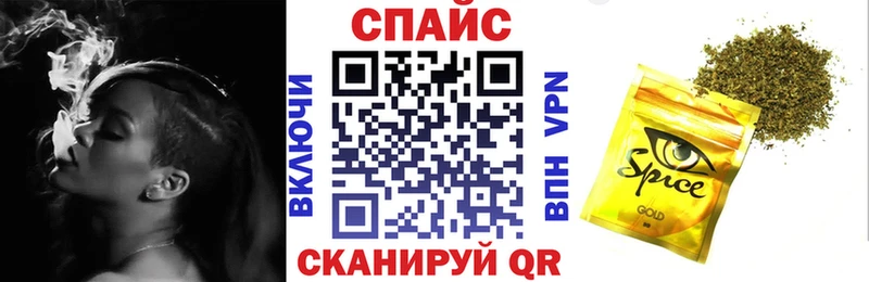 хочу   Спасск-Рязанский  MEGA маркетплейс  Бутират GHB 