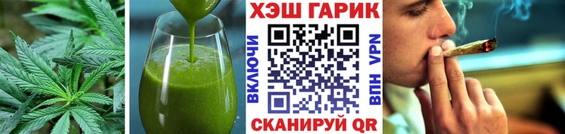 Cannafood конопля Спасск-Рязанский