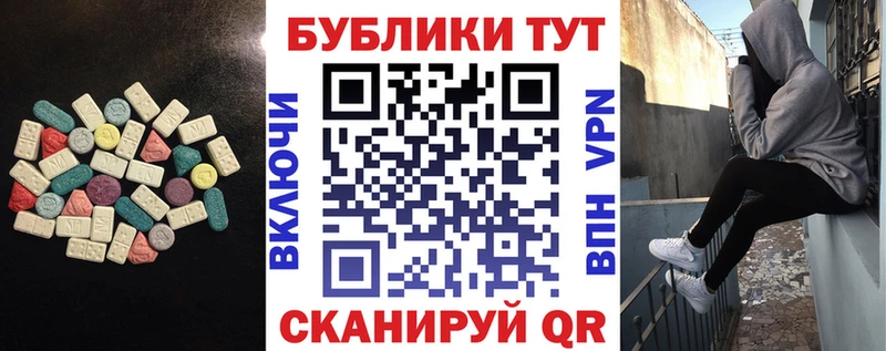 закладка  Спасск-Рязанский  Ecstasy Punisher 
