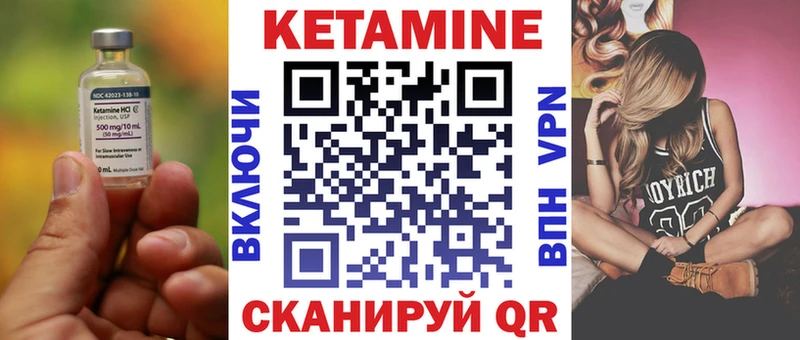 гидра как войти  Спасск-Рязанский  Кетамин ketamine  где можно купить наркотик 
