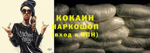 прущая мука Балахна