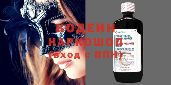 метамфетамин Балабаново