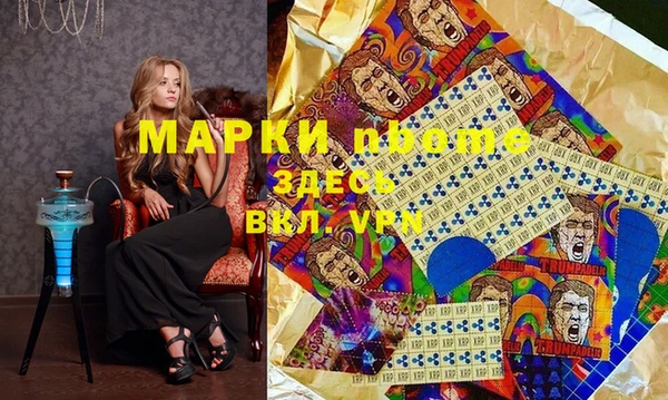 метамфетамин Балабаново