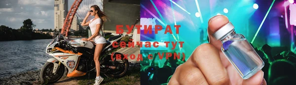 прущая мука Балахна