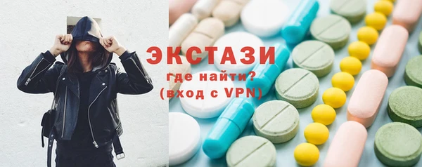 метамфетамин Балабаново