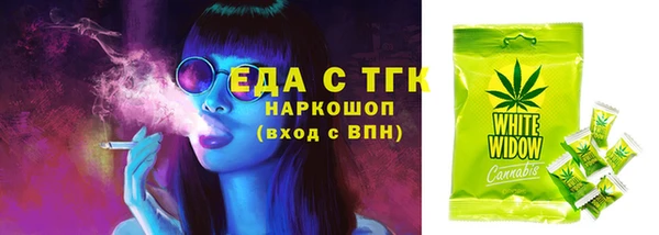 метамфетамин Балабаново