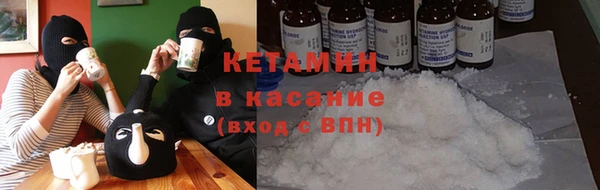 метамфетамин Балабаново