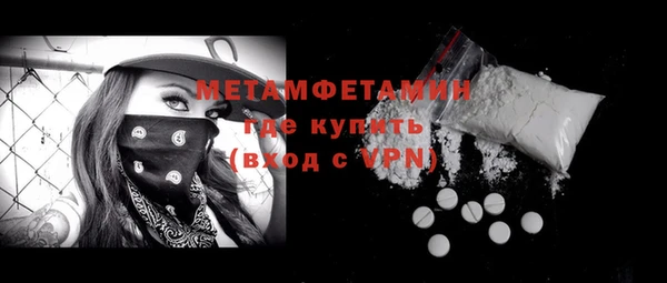 метамфетамин Балабаново
