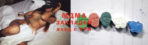 метамфетамин Балабаново