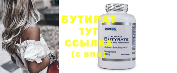 прущая мука Балахна