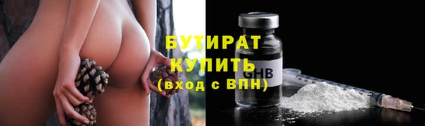 метамфетамин Балабаново