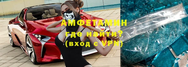 метамфетамин Балабаново