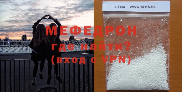 прущая мука Балахна