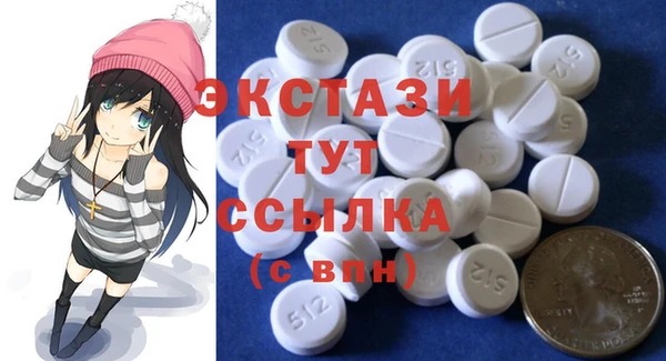 метамфетамин Балабаново