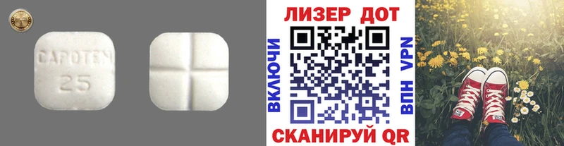 LSD-25 экстази кислота  Спасск-Рязанский 