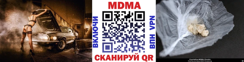 МДМА кристаллы  Спасск-Рязанский 