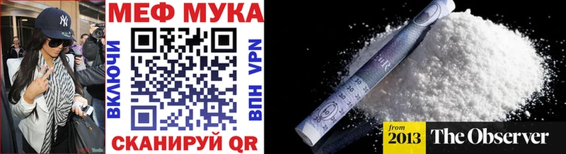 МЯУ-МЯУ 4 MMC  наркотики  Спасск-Рязанский 