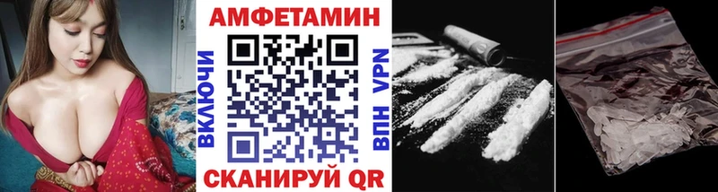blacksprut tor  Спасск-Рязанский  МЕТАМФЕТАМИН витя 